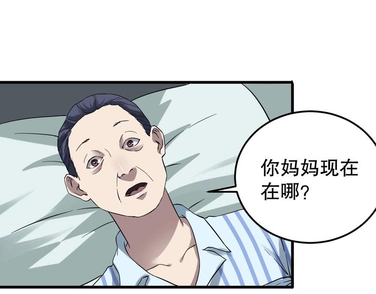 第7话 你若安好(1/3)-第8话