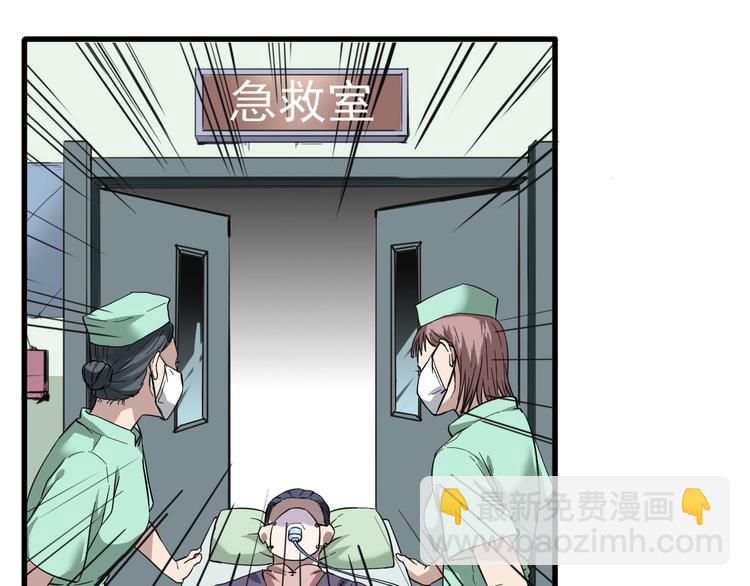 第7话 你若安好(1/3)-第8话