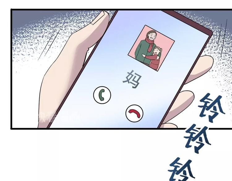 第7话 你若安好(1/3)-第8话