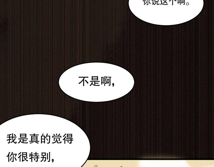 第9话 为你发声 下(1/2)-第10话