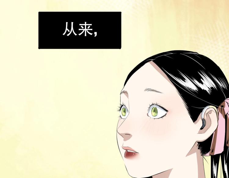 第9话 为你发声 下(1/2)-第10话