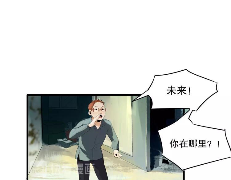 第9话 为你发声 下(1/2)-第10话