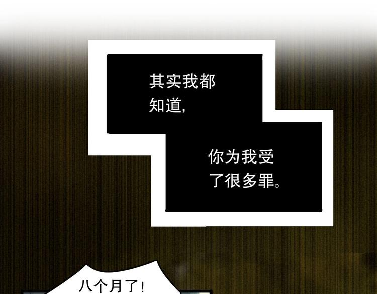 第9话 为你发声 下(1/2)-第10话