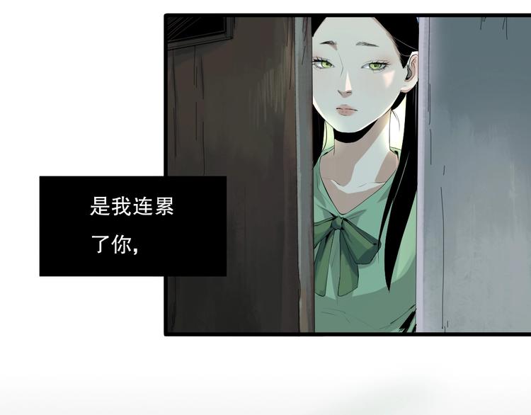 第9话 为你发声 下(1/2)-第10话