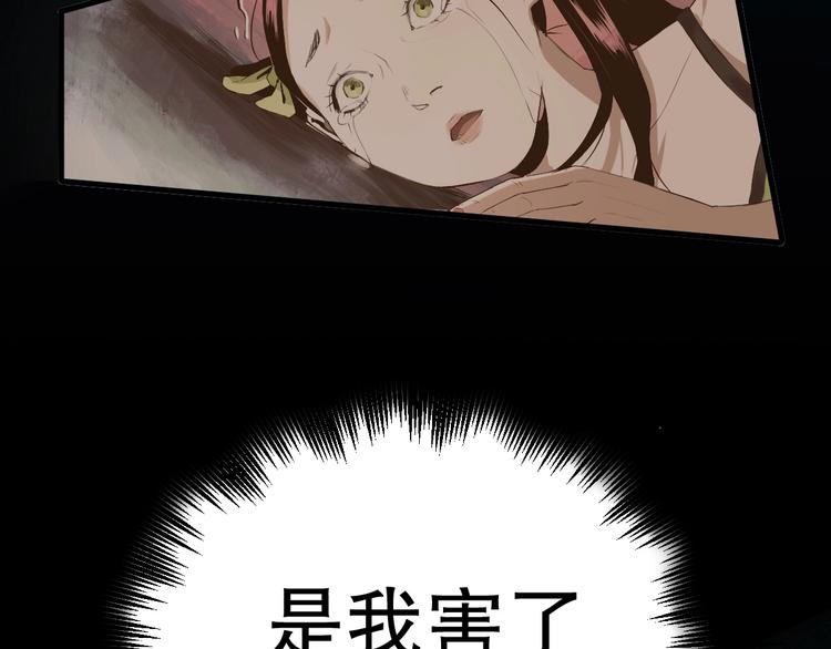 第9话 为你发声 下(1/2)-第10话