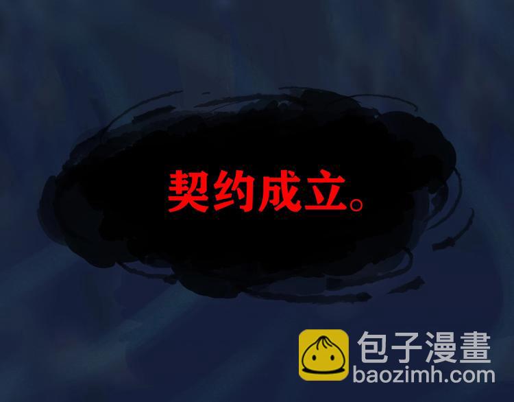 第9话 为你发声 下(1/2)-第10话