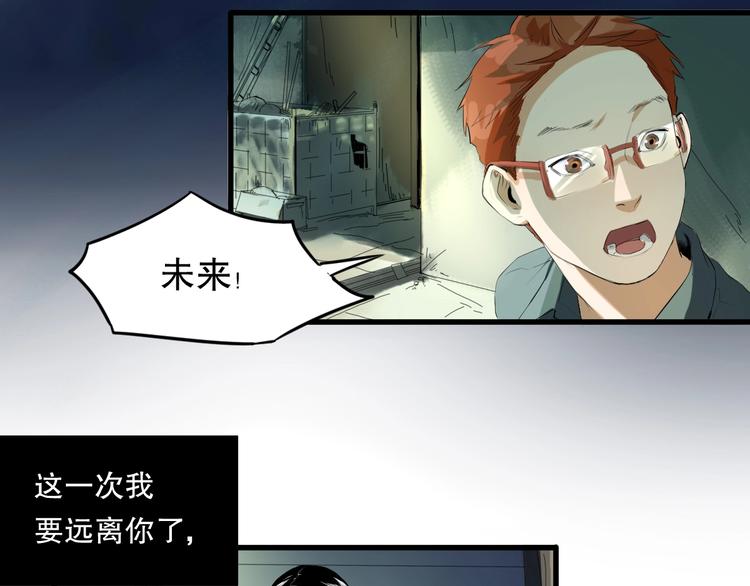 第9话 为你发声 下(1/2)-第10话