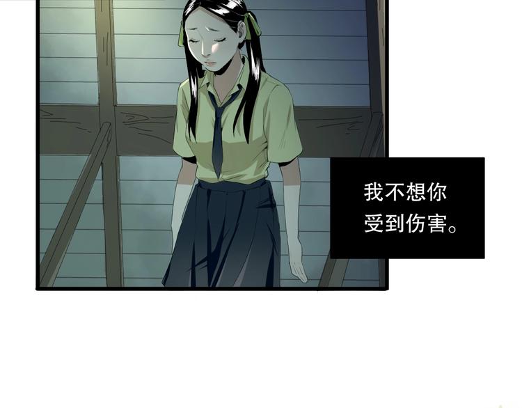 第9话 为你发声 下(1/2)-第10话