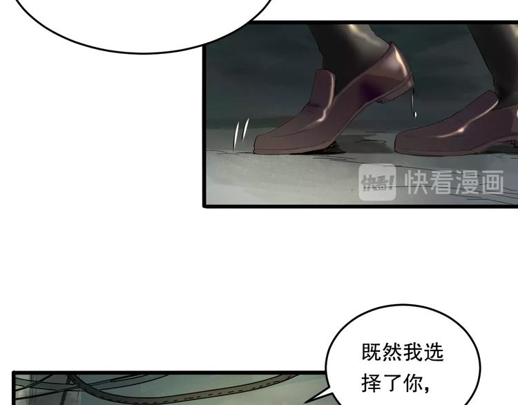 第9话 为你发声 下(1/2)-第10话