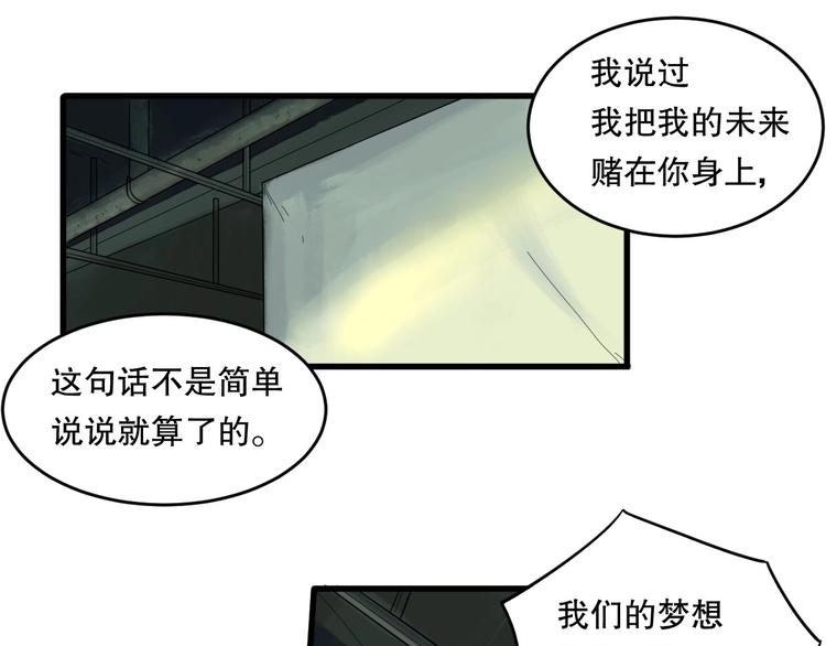 第9话 为你发声 下(1/2)-第10话