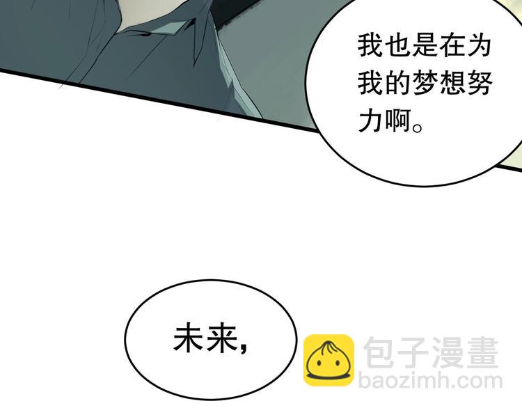 第9话 为你发声 下(1/2)-第10话