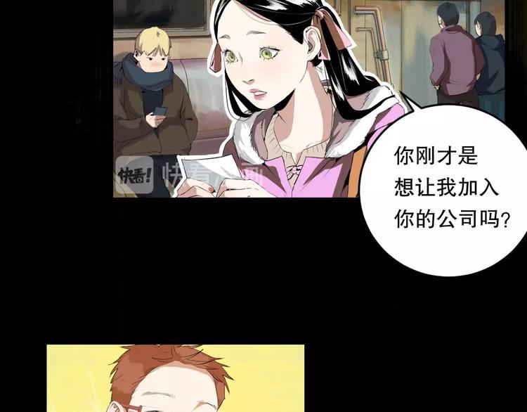 第9话 为你发声 下(1/2)-第10话