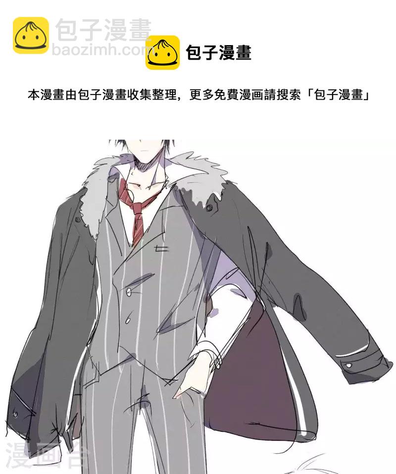 第2话 人物介绍-第2话