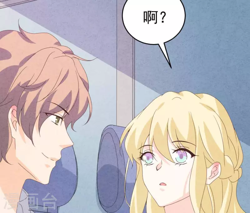 第102话 你少跟他接触(1/2)-第102话