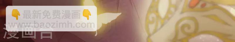 第102话 你少跟他接触(1/2)-第102话