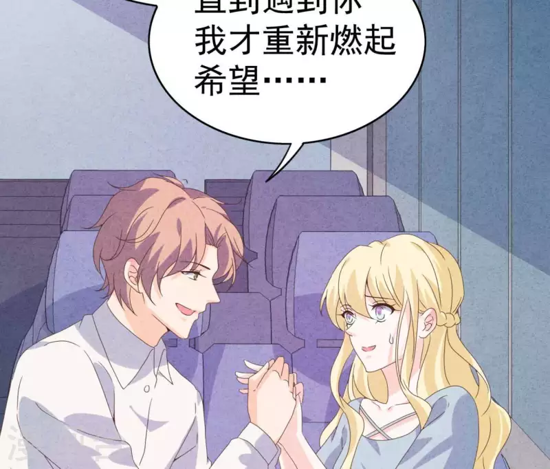 第102话 你少跟他接触(1/2)-第102话