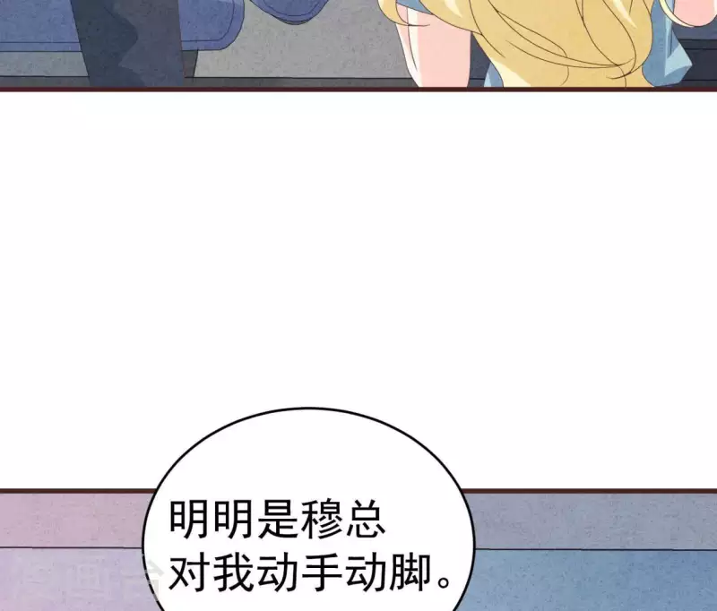 第102话 你少跟他接触(1/2)-第102话