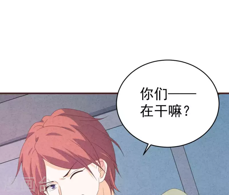 第102话 你少跟他接触(1/2)-第102话