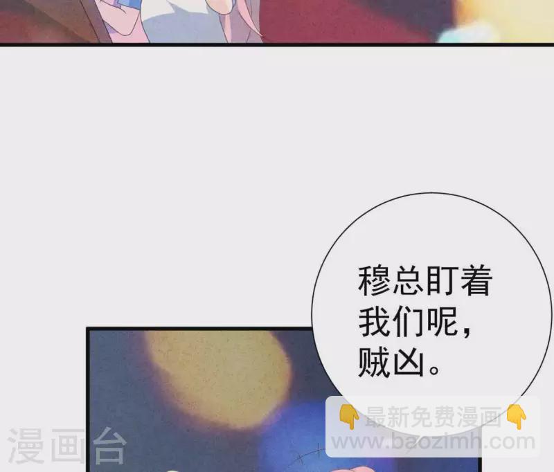 第104话 妈妈是大小姐？(1/2)-第104话