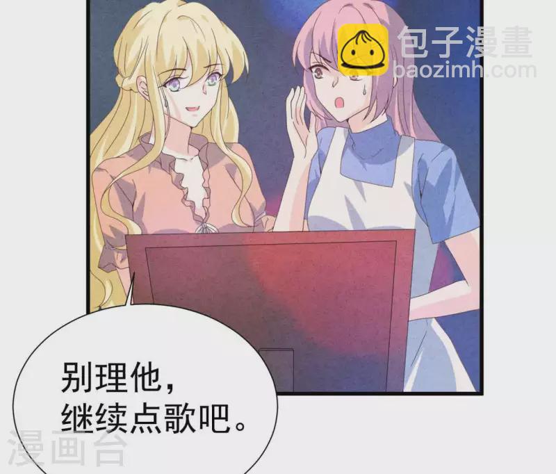 第104话 妈妈是大小姐？(1/2)-第104话