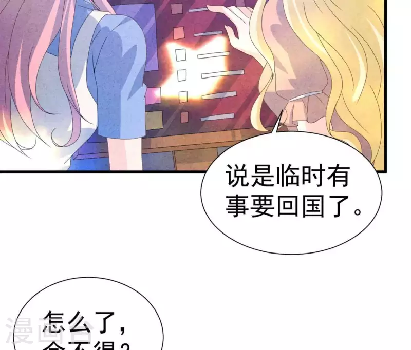 第104话 妈妈是大小姐？(1/2)-第104话