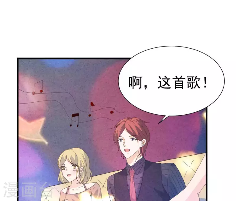 第104话 妈妈是大小姐？(1/2)-第104话