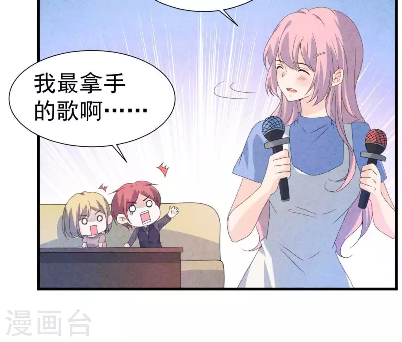 第104话 妈妈是大小姐？(1/2)-第104话