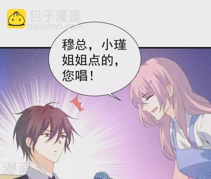 第104话 妈妈是大小姐？(1/2)-第104话