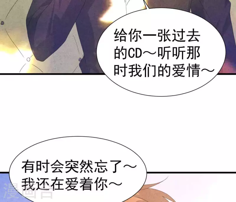 第104话 妈妈是大小姐？(1/2)-第104话