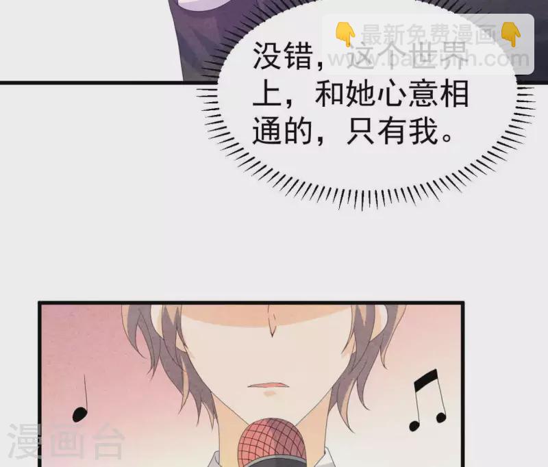 第104话 妈妈是大小姐？(1/2)-第104话