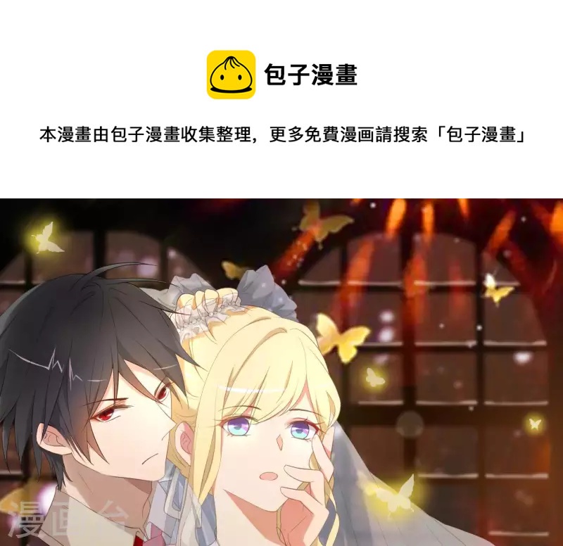 第108话 尘封的往事(1/2)-第108话