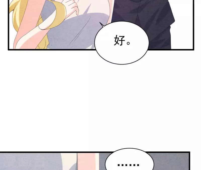 第108话 尘封的往事(1/2)-第108话