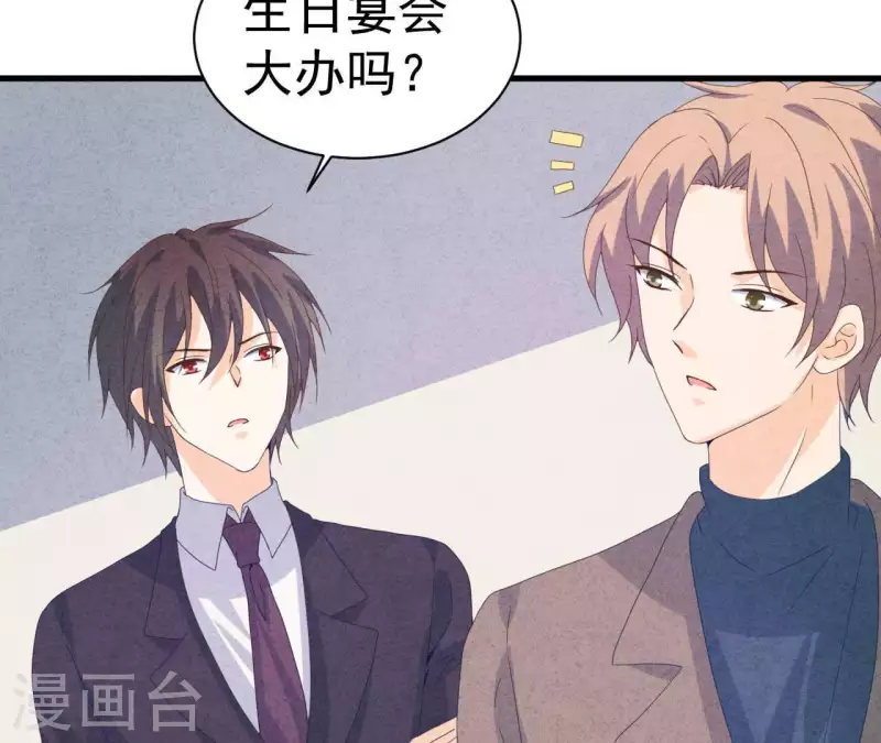 第108话 尘封的往事(1/2)-第108话