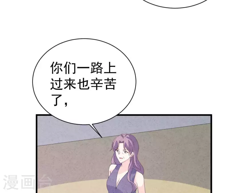 第108话 尘封的往事(1/2)-第108话