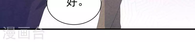 第108话 尘封的往事(1/2)-第108话