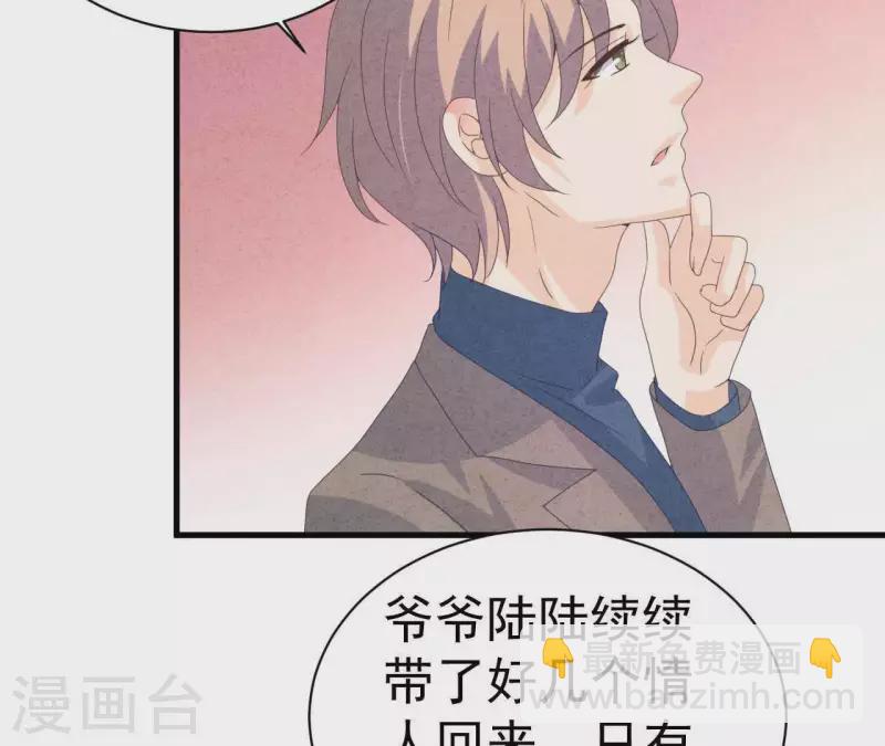 第108话 尘封的往事(1/2)-第108话