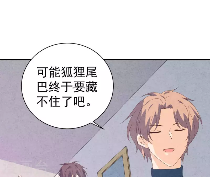 第108话 尘封的往事(1/2)-第108话