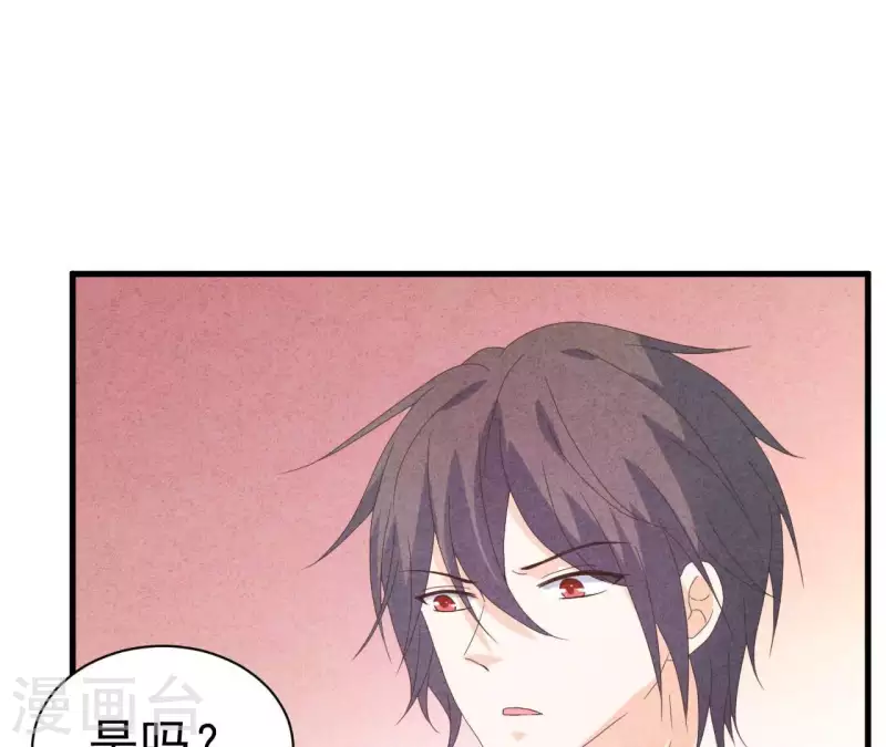 第108话 尘封的往事(1/2)-第108话