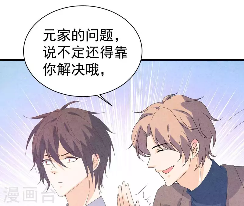 第108话 尘封的往事(1/2)-第108话