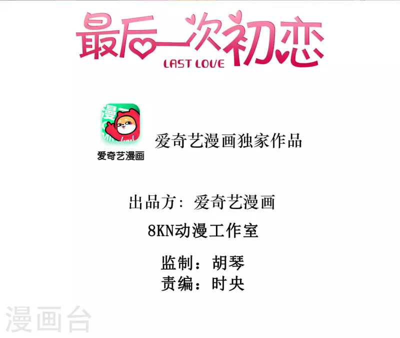 第108话 尘封的往事(1/2)-第108话