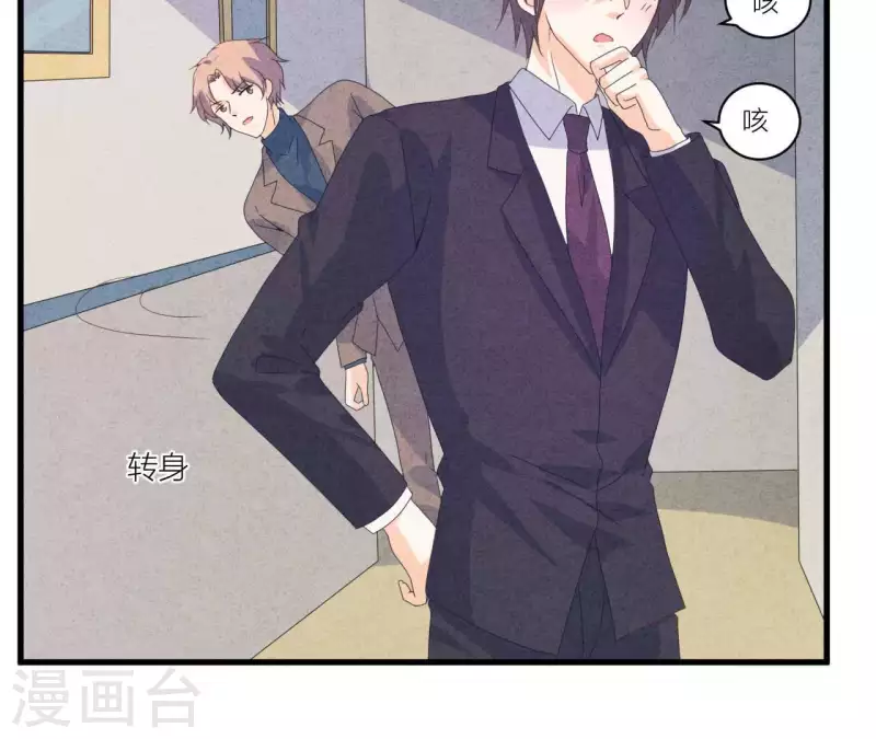 第108话 尘封的往事(1/2)-第108话