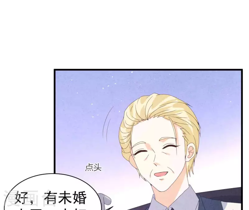 第108话 尘封的往事(1/2)-第108话