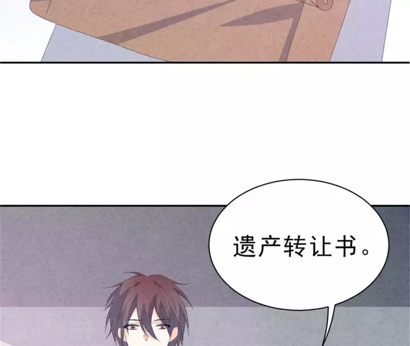 第110话 江小时你发财了！(1/2)-第110话