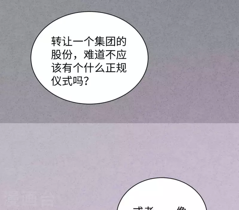 第110话 江小时你发财了！(1/2)-第110话