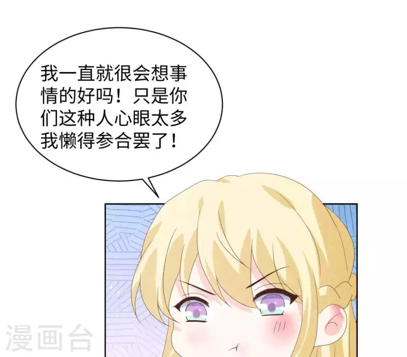 第110话 江小时你发财了！(1/2)-第110话