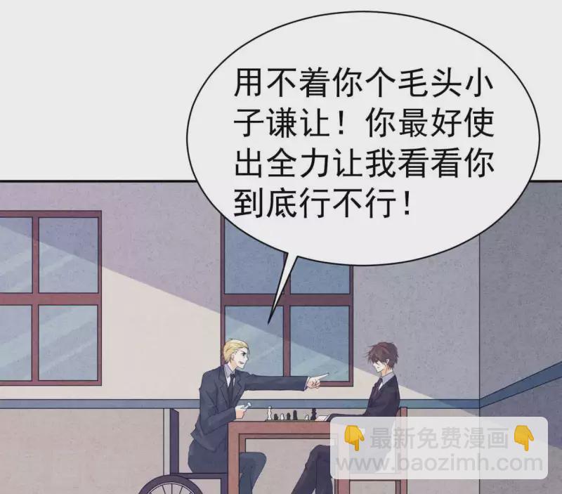 第110话 江小时你发财了！(1/2)-第110话