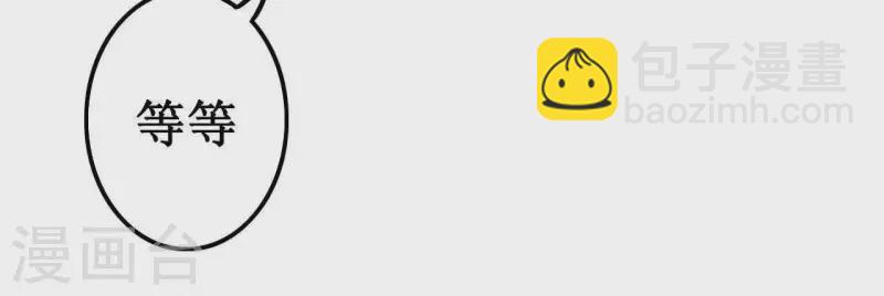 第12话 医生梦破碎(1/2)-第12话