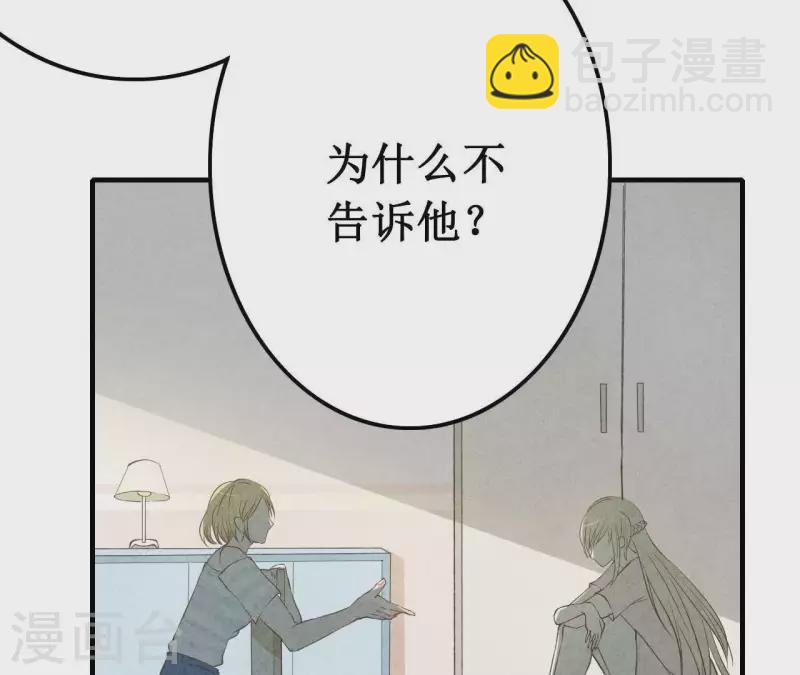 第12话 医生梦破碎(1/2)-第12话