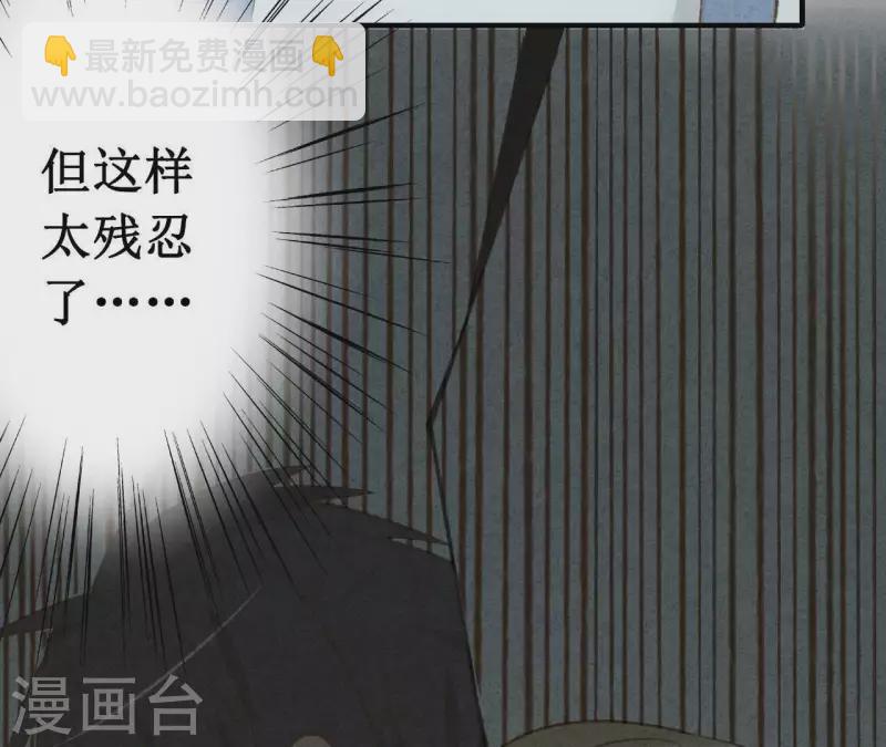 第12话 医生梦破碎(1/2)-第12话