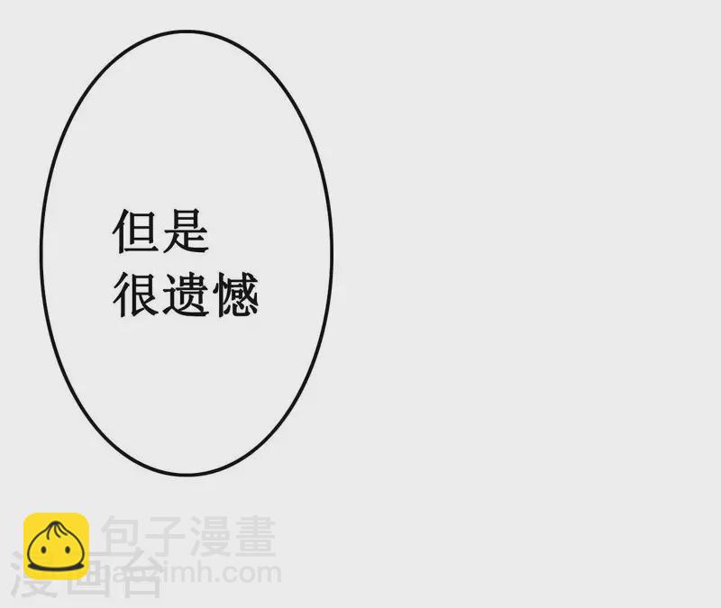 第12话 医生梦破碎(1/2)-第12话